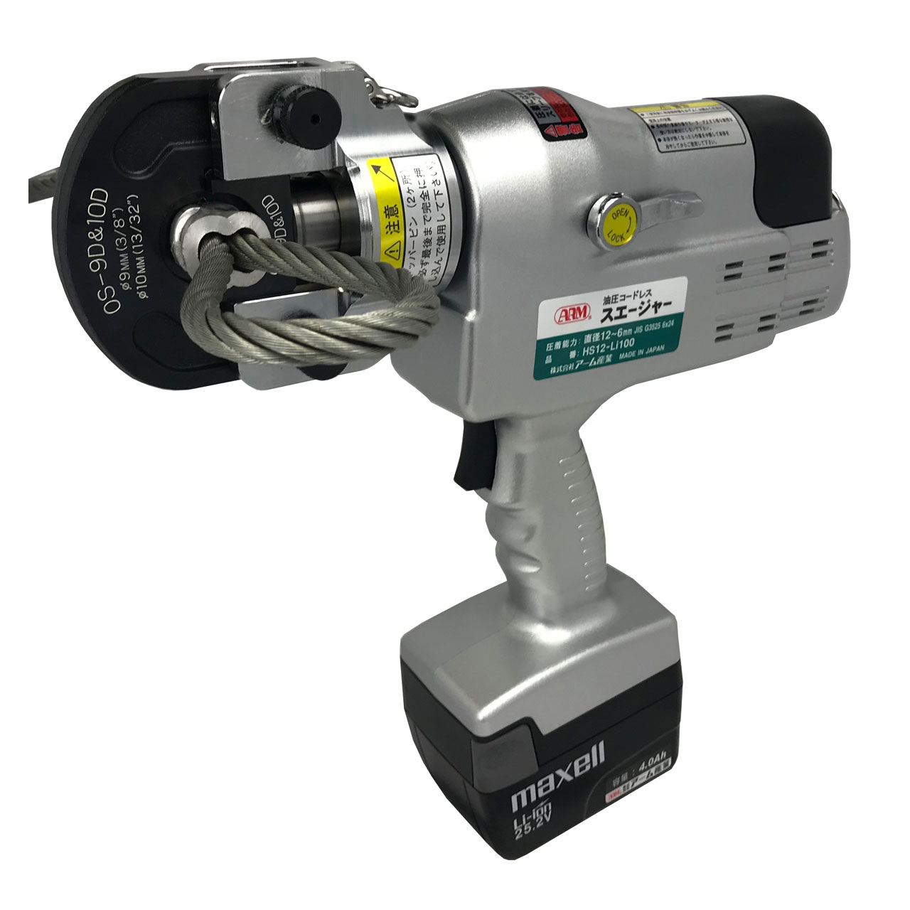 I need to use copper 1/2" and 3/8" ferrules/swages...do you provide a suitable copper die that fits this unit? What is the item number and can you send information about that?